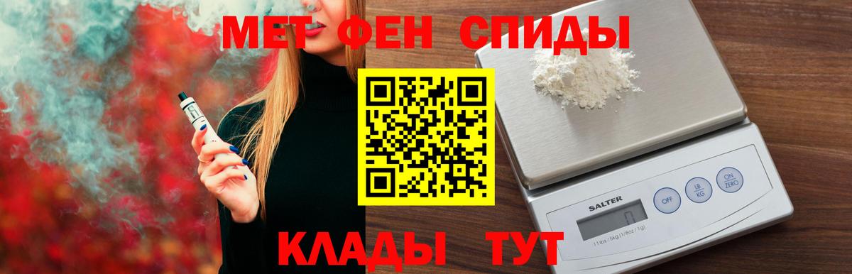 АМФЕТАМИН  Вход с VPN  Кубинка  АМФЕТАМИН  Амфетамин Premium 