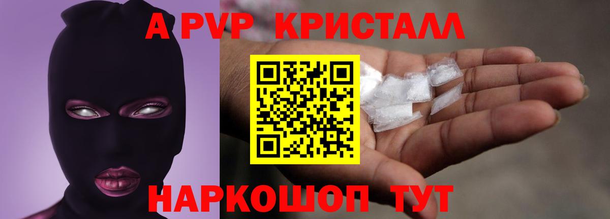 Альфа ПВП СК Кубинка