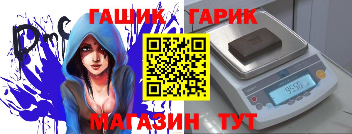 Кубинка  ГАШИШ ice o lator  ГАШИШ убойный  Вход с VPN 