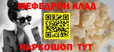 mix Кинель