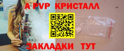 альфа пвп VHQ Кимры