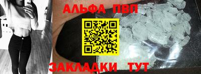 альфа пвп VHQ Кимры