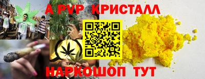 альфа пвп VHQ Кимры