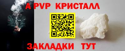 мефедрон мука Кингисепп