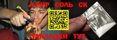 mix Кинель