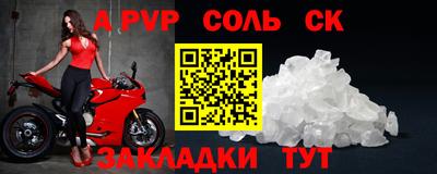 альфа пвп VHQ Кимры