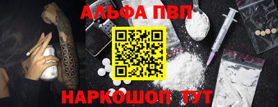 альфа пвп VHQ Кимры