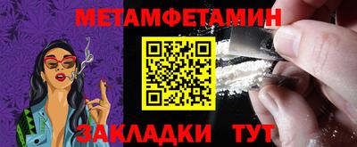 мефедрон мука Кингисепп