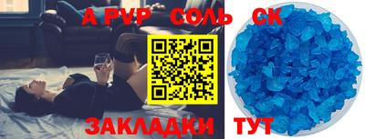 мефедрон мука Кингисепп