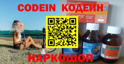 альфа пвп VHQ Кимры