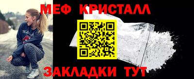 мефедрон мука Кингисепп