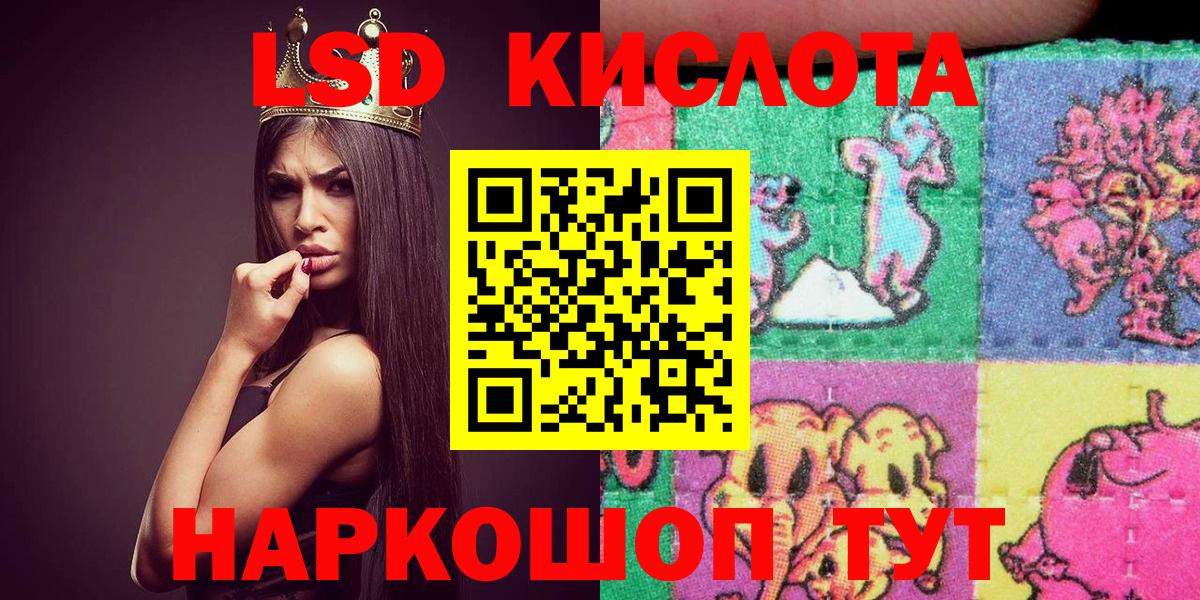 Марки 25I-NBOMe 1,8мг  Вход с VPN  Марки 25I-NBOMe 1,8мг  Кубинка 