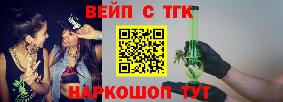 Кубинка  Дистиллят ТГК Wax  Вход с VPN 